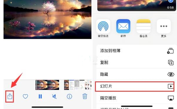 王屋镇苹果15维修预约分享iPhone15相册视频如何循环播放 
