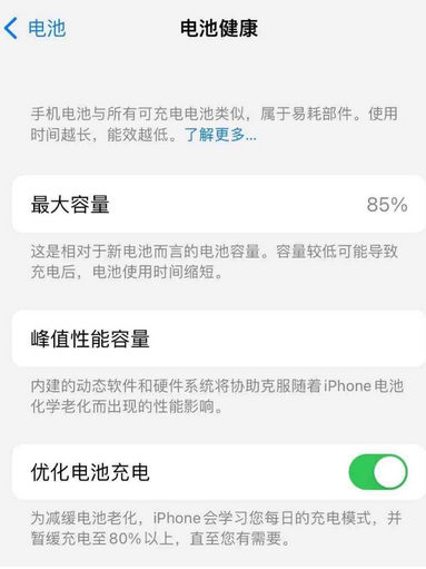王屋镇苹果手机维修店分享iPhone运行缓慢怎么办 