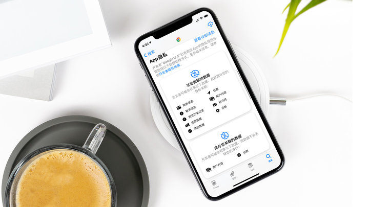 王屋镇苹果手机维修分享iOS 14.5 新功能 