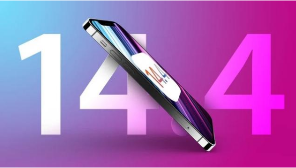 王屋镇苹果手机维修分享升级iOS 14.5后还能降级吗 