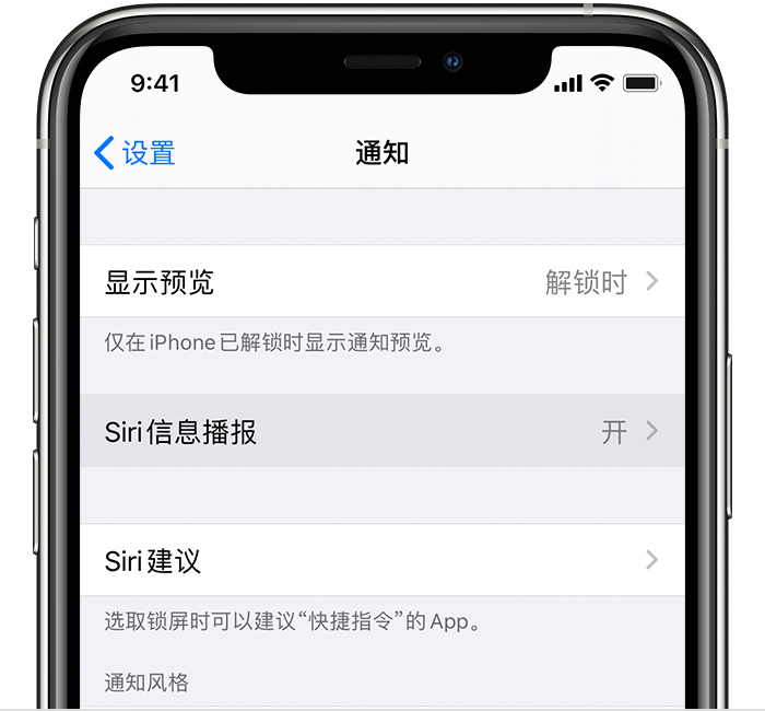 王屋镇苹果手机维修分享iOS 14 教程 