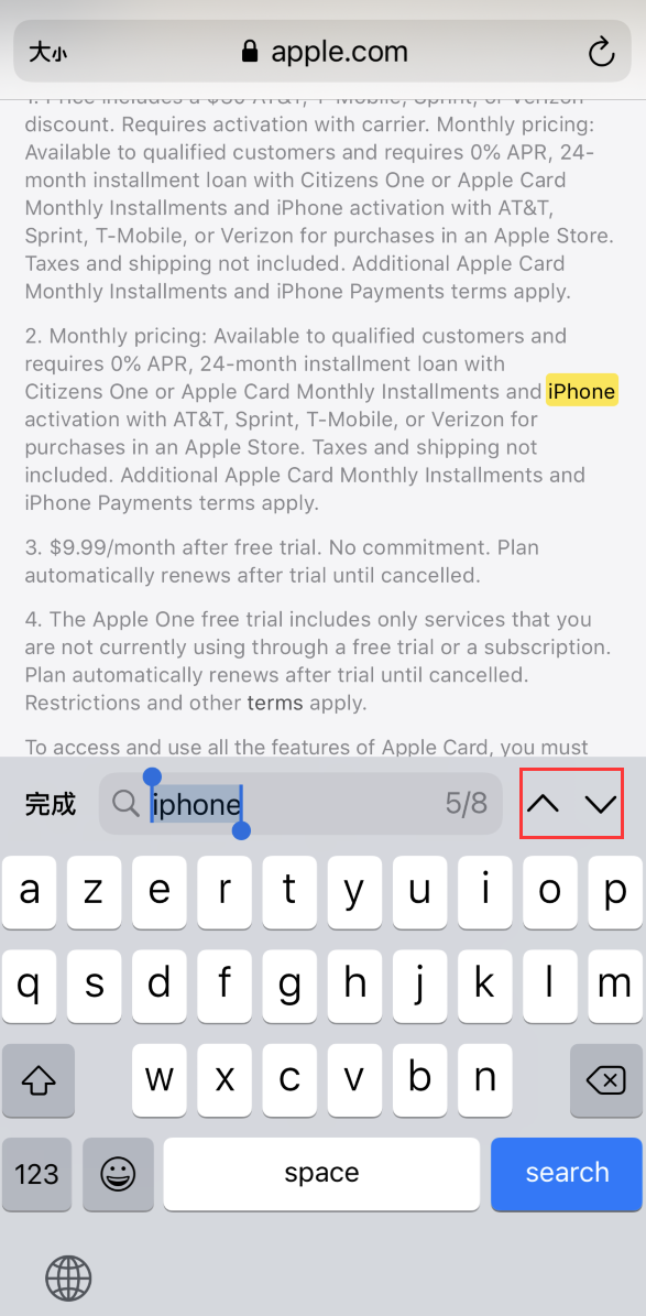 王屋镇苹果手机维修分享iOS 14 小技巧 
