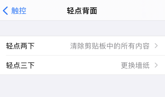 王屋镇苹果手机维修分享iPhone 小技巧 