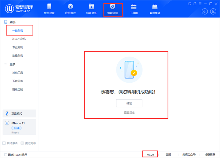 王屋镇苹果手机维修分享iOS 18beta3版本（版本号：22A5307f）固件下载 