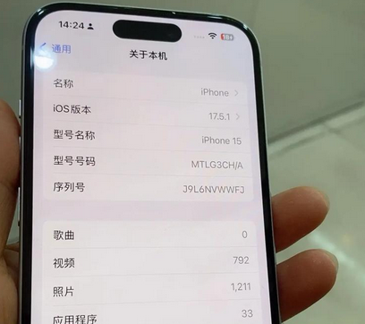 王屋镇Apple维修店分享苹果手机无法读取文件并显示访问被拒绝 